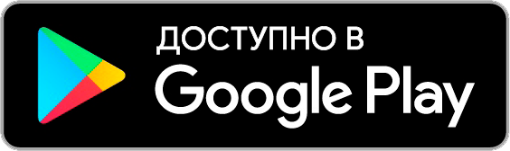 Ссылка на приложение в Google play